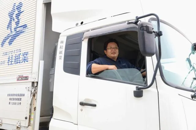 ㈱桂紙業-0002の求人・転職情報