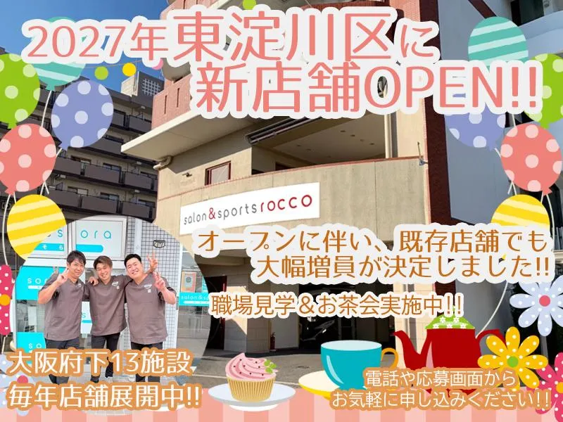 株式会社カラーズケアの求人・転職情報