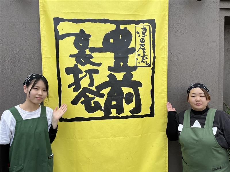 株式会社　久兵衛のアルバイト・バイト求人情報-05