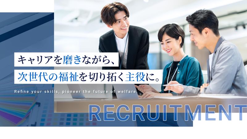 EachQWorK株式会社の求人・転職情報