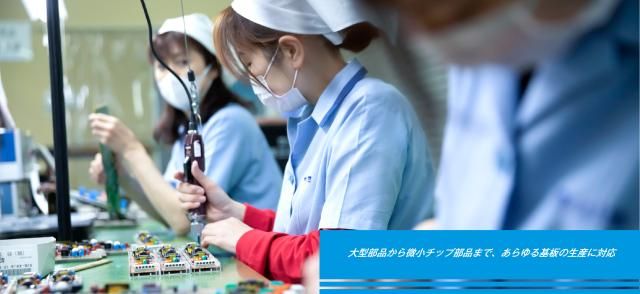 株式会社三央製作所