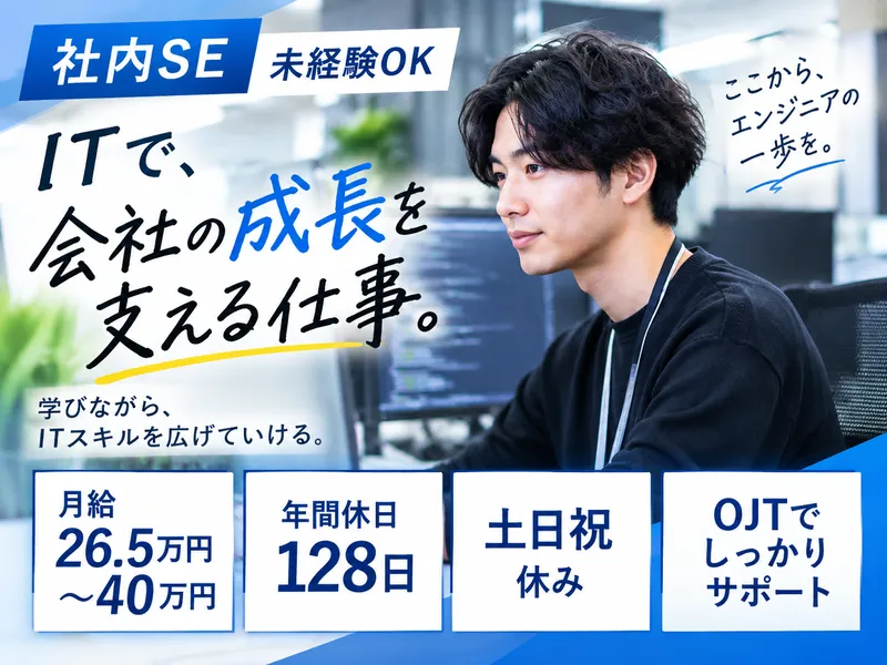 株式会社ＺＥＡＬ．ＴＥＡＭの求人・転職情報