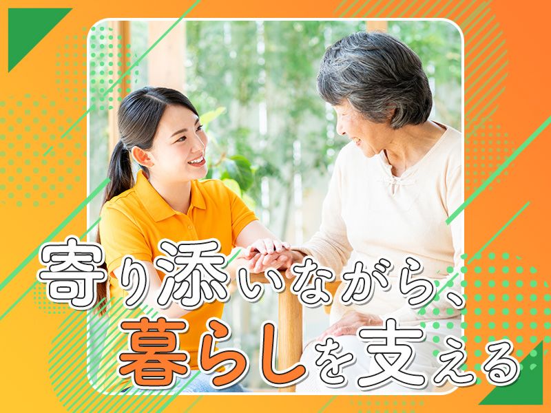 株式会社Oneの求人・転職情報