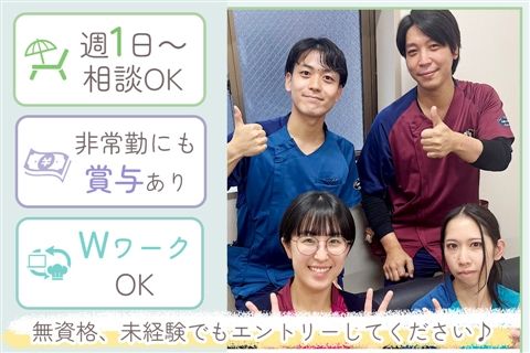 いわくら病院のアルバイト・バイト求人情報-30