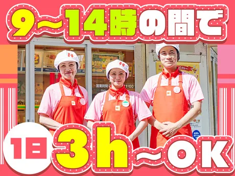 ほっかほっか亭　一宮店のアルバイト・バイト求人情報