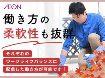 イオンディライト　天使病院のアルバイト・バイト求人情報-02