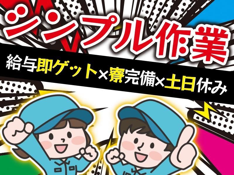 株式会社Ｅｃｏｎｎｅｃｔの求人・転職情報