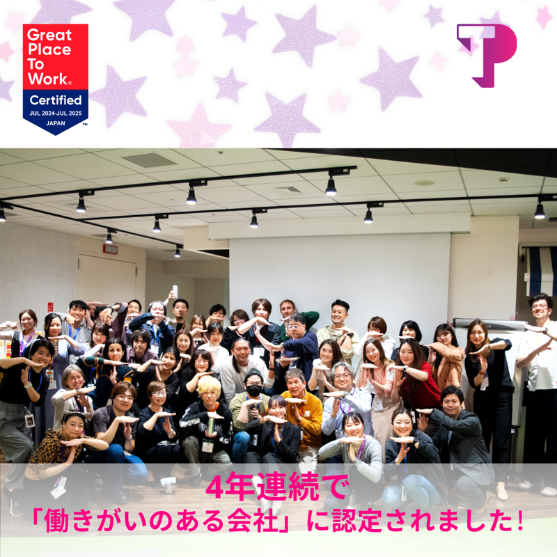 Teleperformance Japan株式会社　大崎オフィスのアルバイト・バイト求人情報-02