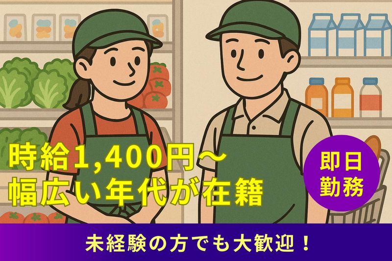 人事サポート株式会社(生野区・南巽)のアルバイト・バイト求人情報-04
