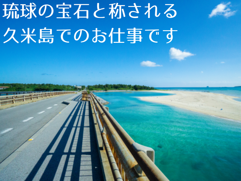 株式会社ウォーターワンの求人・転職情報