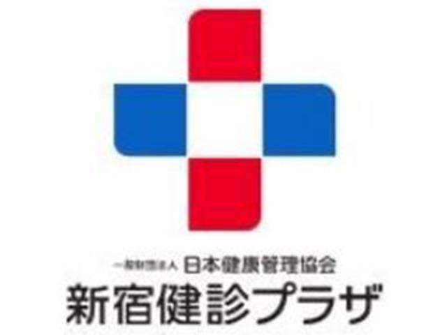 新宿健診プラザのアルバイト・バイト求人情報-05