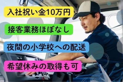 株式会社タカスズ　上白根事業所