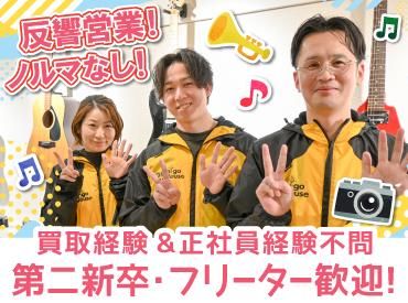 アンドトランク株式会社の求人・転職情報