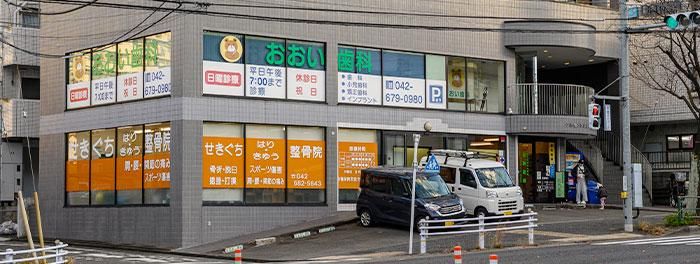 医療法人社団相聞会の求人・転職情報