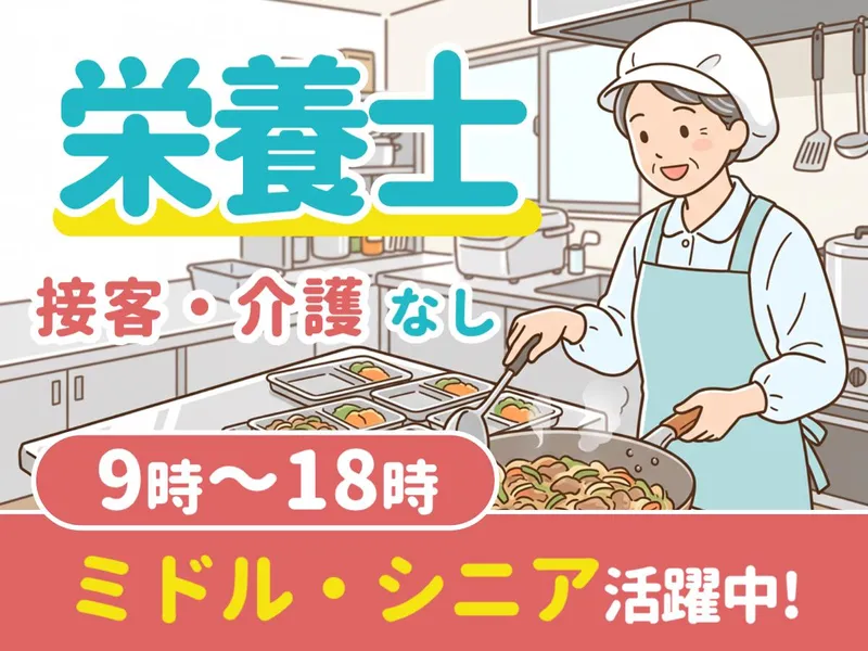 株式会社グリーンヘルスケアサービス_特養ふじトピア営業所_0P3007のアルバイト・バイト求人情報