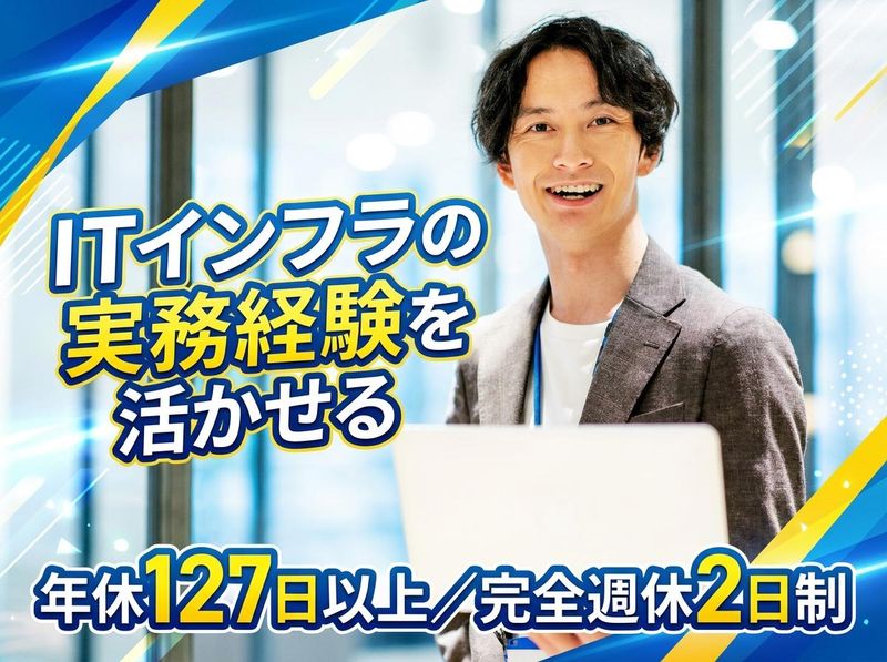 株式会社京葉興業の求人・転職情報