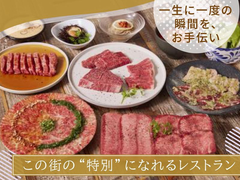 株式会社カルネヴァーレの求人・転職情報