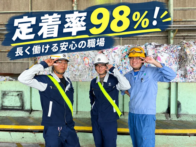 亀甲通運株式会社の求人・転職情報