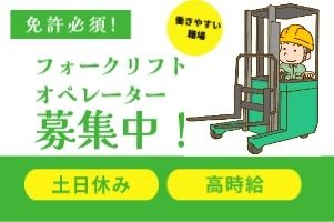 株式会社コネクト