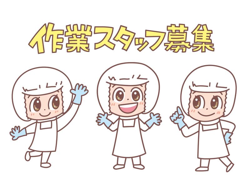 Icse株式会社 派遣先:福岡県田川市のアルバイト・バイト求人情報-03