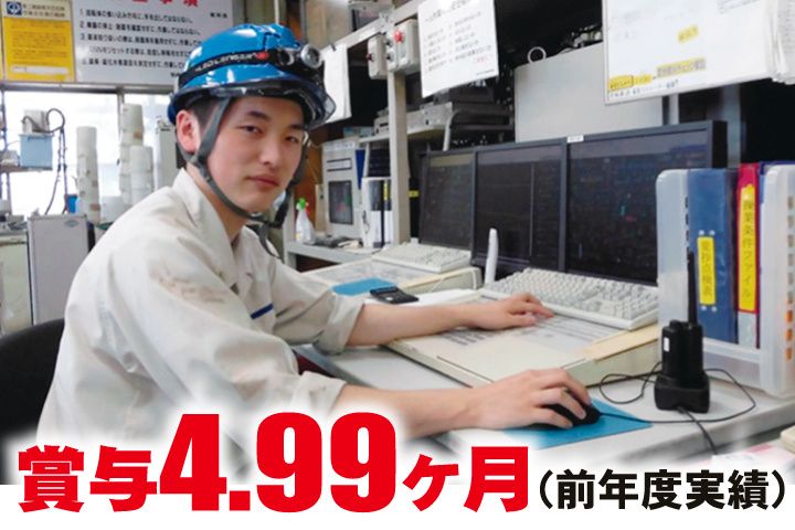 北越コーポレーション株式会社 関東工場の求人・転職情報