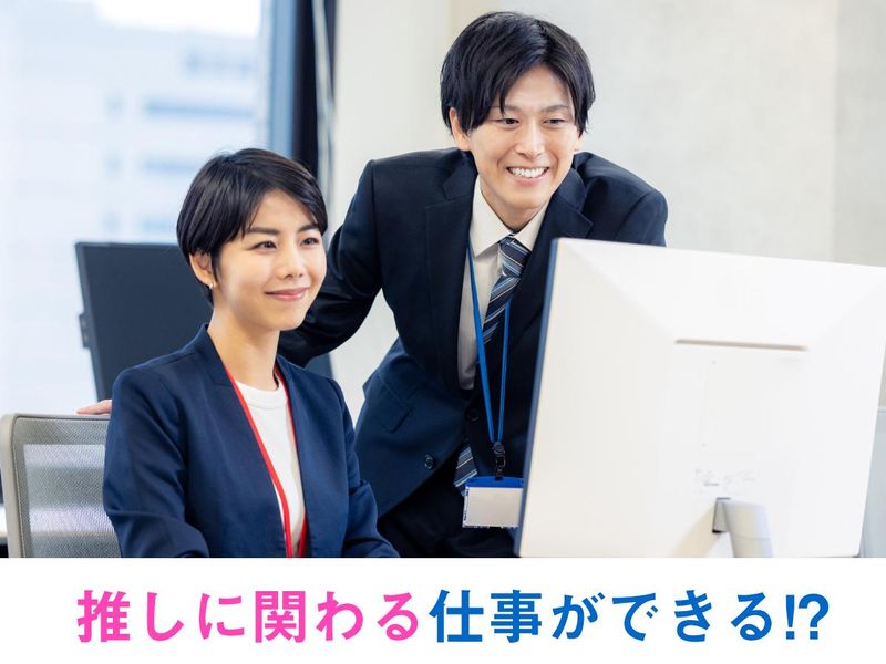 （株）ケイオーの求人・転職情報