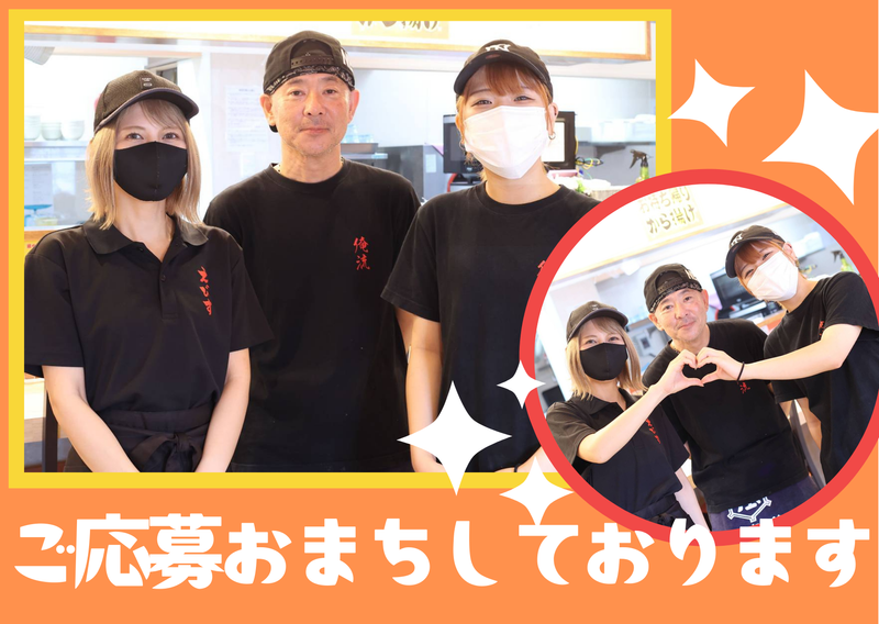 そばと豚足となべの　よいひのアルバイト・バイト求人情報-03