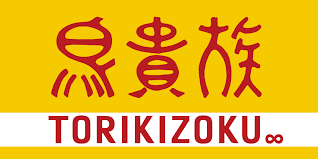 鳥貴族　天神橋3丁目店のイメージ2