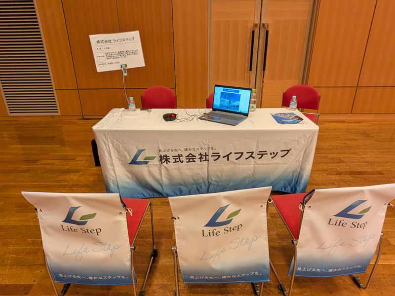 株式会社ライフステップのアルバイト・バイト求人情報-03