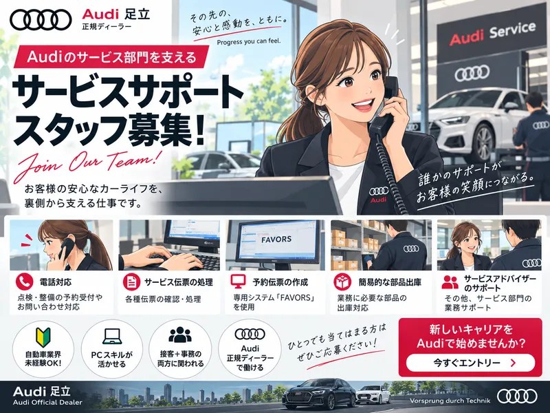株式会社MIDの求人・転職情報
