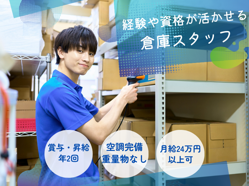 株式会社freemova【1PAP0053】