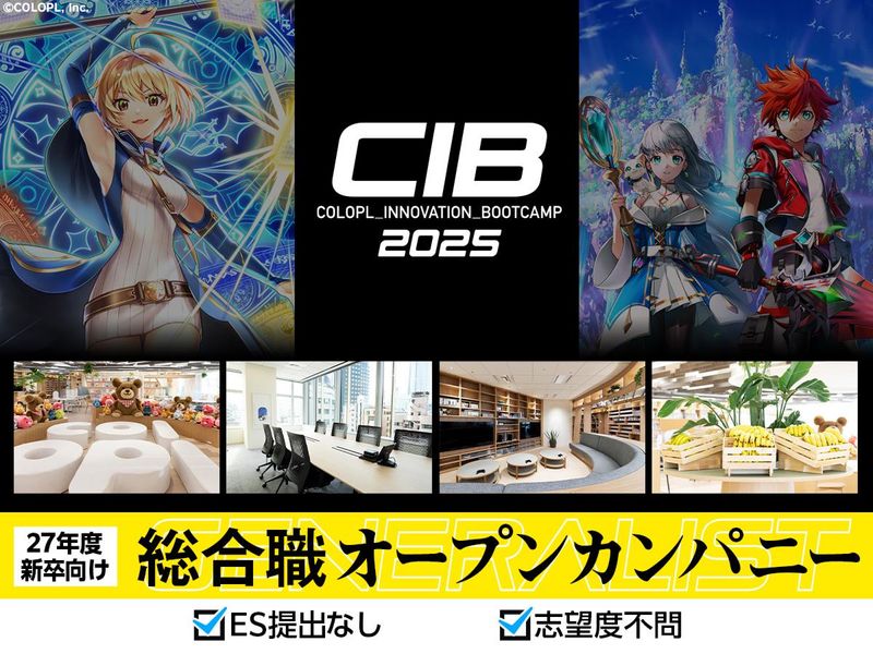 株式会社コロプラ