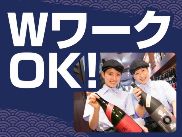 北海道 ゲ―トシティ大崎店のアルバイト・バイト求人情報-09