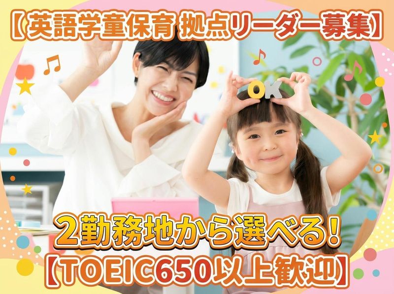 株式会社林水泳教室の求人・転職情報
