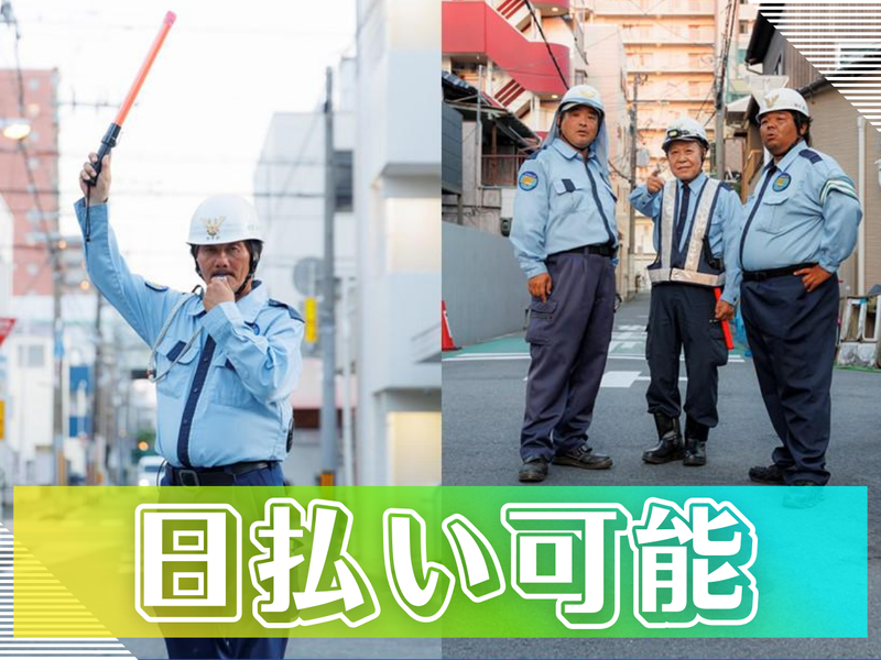 株式会社エクセレント　都島区拠点のアルバイト・バイト求人情報-04