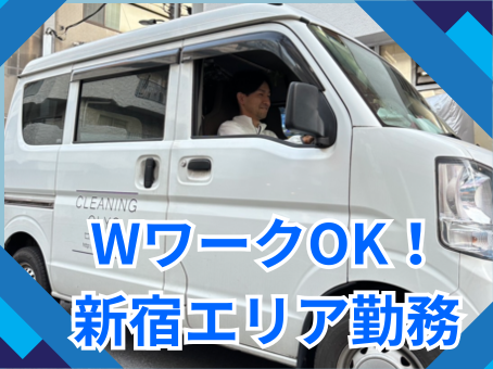 株式会社オリックコーポレーション　事務所　<配達エリア:都内近郊>