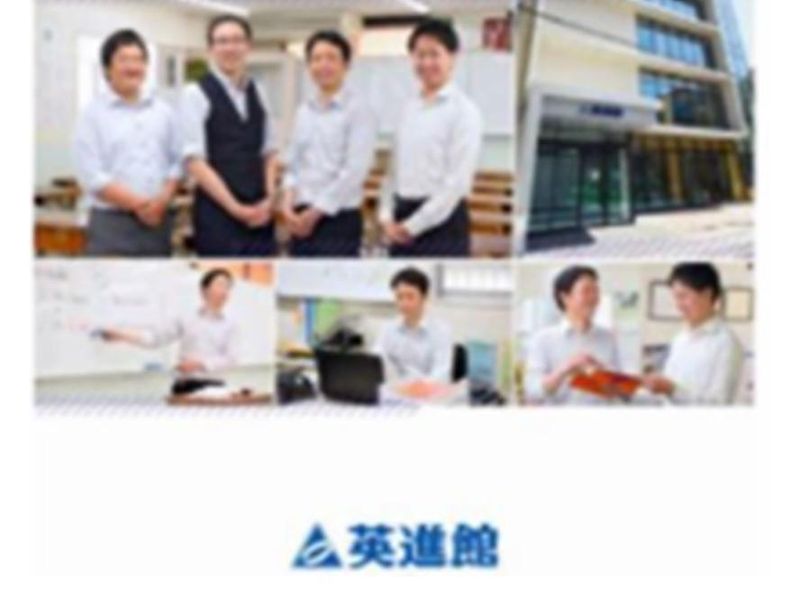英進館　住吉校のアルバイト・バイト求人情報-05