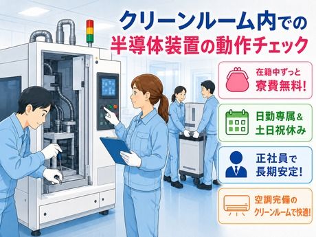 フジアルテ株式会社の求人・転職情報