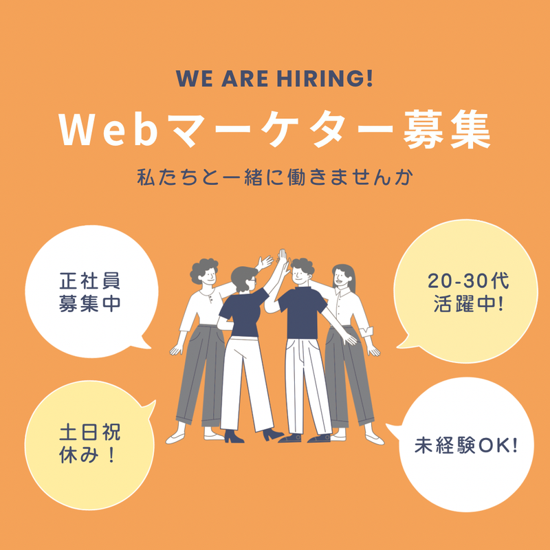 株式会社フォリオの求人・転職情報