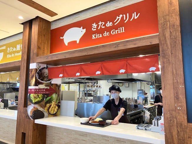 株式会社ネクスコ東日本リテイル道央自動車道 輪厚店 上り線のアルバイト・バイト求人情報-02