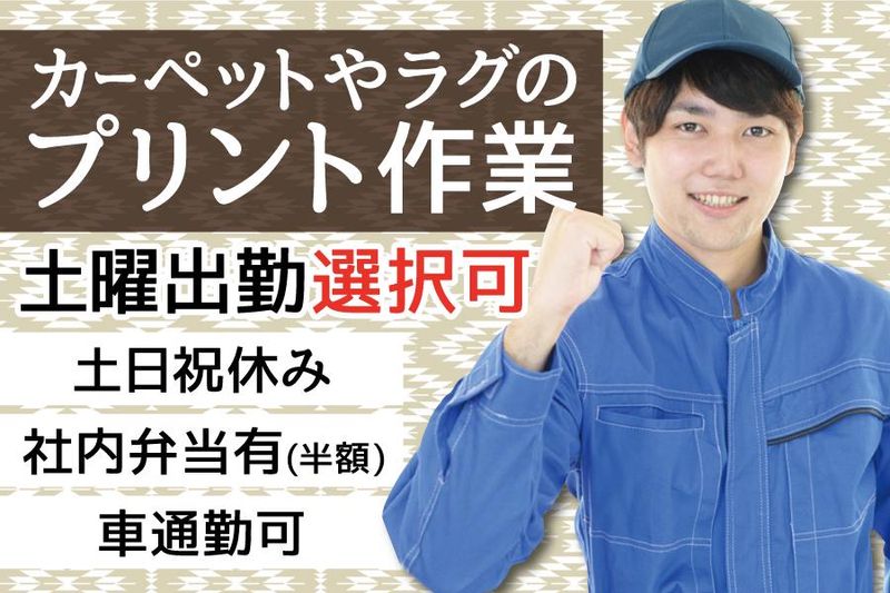 株式会社ケイエムシー/貝塚市二色南町/60wada