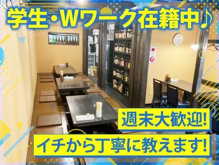 まんてんの星のアルバイト・バイト求人情報-03