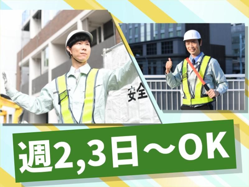 株式会社パルズパートナーのアルバイト・バイト求人情報-04