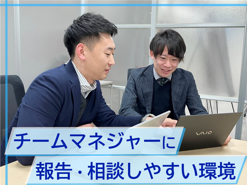 株式会社　フレックスのアルバイト・バイト求人情報-02