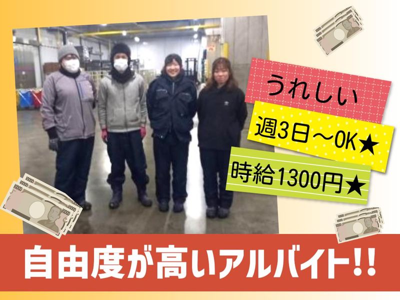 株式会社MSC　NEXUS　福岡FDCのアルバイト・バイト求人情報-02