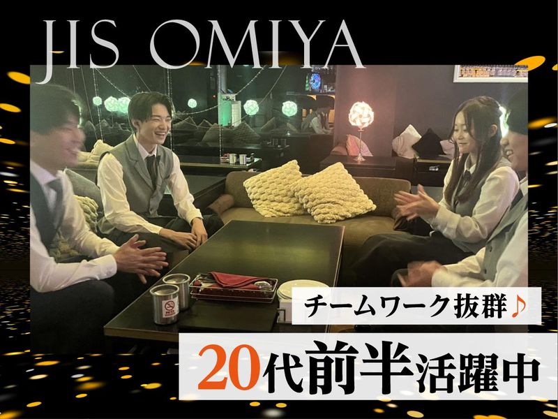 JIS　大宮の求人5