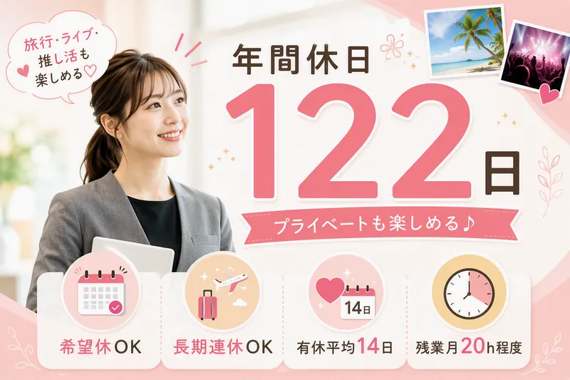 テレニシ株式会社の求人・転職情報