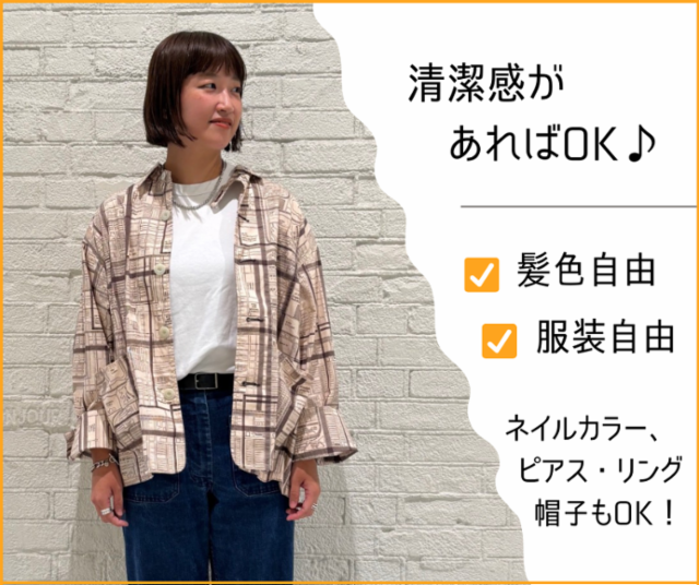 TiCTAC 東京ソラマチ店のアルバイト・バイト求人情報-02