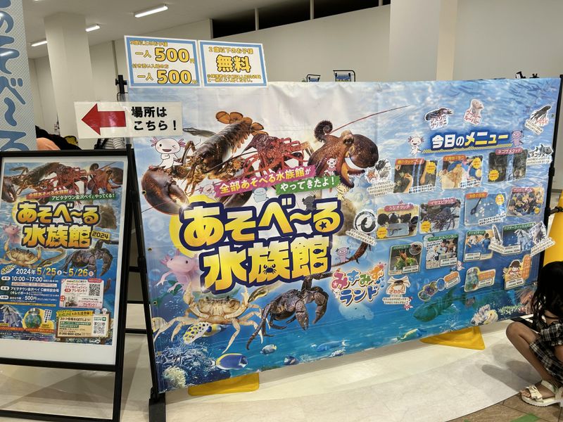 合同会社みずみずランド-0003の求人・転職情報