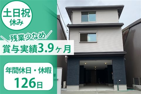 一般財団法人京都地域医療学際研究所の求人・転職情報